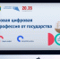 Татарстанцы могут получить сертификаты от государства на бесплатное обучение цифровым профессиям - Арский район