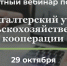 Учись в онлайне: Сегодня освоим особенности бухгалтерского учета - Арский район