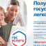 Госавтоинспекция информирует - ОМВД Арского района 