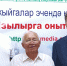 Всем народам дарит радость славный праздник Сабантуй - Арский район
