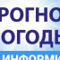 ЕЖЕДНЕВНЫЙ ОПЕРАТИВНЫЙ ПРОГНОЗ возникновения чрезвычайных ситуаций на территории Республики Татарстан на 26 августа 2023 года - Арский район