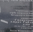 Говорил, что все равно станет военным - Арский район