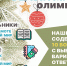 О реализации федерального проекта «Успех каждого ребенка» - Арский район
