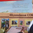 Сначала агроклассы, сейчас научно-практическая конференция - Арский район
