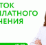 В Татарстане стартует седьмой поток обучения для желающих получить социальный контракт на открытие бизнеса до 350 тыс. руб - Арский район