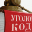 ОБ УГОЛОВНОЙ ОТВЕТСТВЕННОСТИ ЗА СОДЕЙСТВИЕ ТЕРРОРИСТИЧЕСКОЙ ДЕЯТЕЛЬНОСТИ И ФИНАНСИРОВАНИЕ ТЕРРОРИЗМА - Арский район