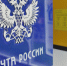 Почта доставит Деду Морозу поздравления с Днём рождения  от татарстанцев - Арский район