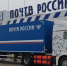 В Татарстане началось тестирование почтового автопоезда на газодизеле - Арский район