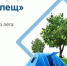 Татарстанцы могут застраховаться на Почте от укусов клещей - Арский район